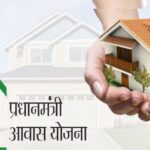 CG BREAKING : पीएम आवास योजना में लापरवाही बरतने वाले 14 पंचायत सचिवों का रोका गया वेतन