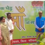 CG : राज्यपाल रमेश डेका ने फिंगेश्वर जनपद की बिजली पंचायत को लिया गोद, बोले – गांव बनेगा मॉडल, योजनाओं का होगा शत-प्रतिशत क्रियान्वयन