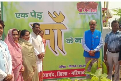 CG : राज्यपाल रमेश डेका ने फिंगेश्वर जनपद की बिजली पंचायत को लिया गोद, बोले – गांव बनेगा मॉडल, योजनाओं का होगा शत-प्रतिशत क्रियान्वयन