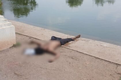 CG NEWS : तालाब में डूबने से अज्ञात युवक की मौत