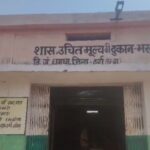 Durg News : ग्राम पंचायत भरनी में मकान टैक्स के नाम पर रोक गया राशन, सरपंच और राशन दुकान के कर्मचारी के बीच मिलीभगत का आरोप