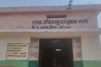 Durg News : ग्राम पंचायत भरनी में मकान टैक्स के नाम पर रोक गया राशन, सरपंच और राशन दुकान के कर्मचारी के बीच मिलीभगत का आरोप