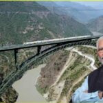 PM Modi Jammu Visit: PM मोदी J-K में दुनिया के सबसे ऊंचे रेलवे ब्रिज का किया उद्घाटन
