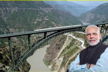 PM Modi Jammu Visit: PM मोदी J-K में दुनिया के सबसे ऊंचे रेलवे ब्रिज का किया उद्घाटन