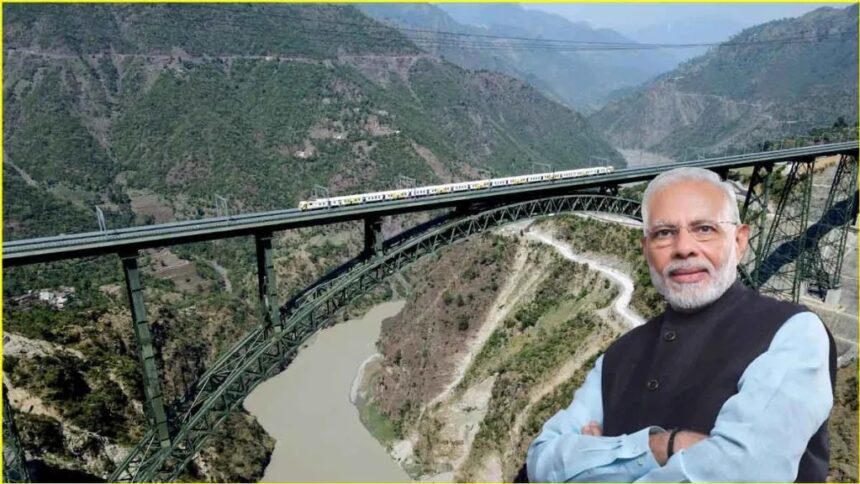 PM Modi Jammu Visit: PM मोदी J-K में दुनिया के सबसे ऊंचे रेलवे ब्रिज का किया उद्घाटन