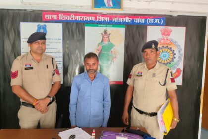 CG : नौकरी लगाने के नाम पर अलग अलग लोगों से लाखों रुपए लेकर धोखाधड़ी करने वाले फरार आरोपी को पुलिस ने किया गिरफ्तार