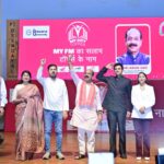 RAIPUR : 94.3 MYFM के सिटी टॉपर्स कार्यक्रम में 10वीं और 12वीं के होनहार विद्यार्थियों को MLA अनुज शर्मा ने किया सम्मानित 