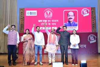 RAIPUR : 94.3 MYFM के सिटी टॉपर्स कार्यक्रम में 10वीं और 12वीं के होनहार विद्यार्थियों को MLA अनुज शर्मा ने किया सम्मानित 