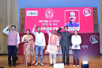 RAIPUR : 94.3 MYFM के सिटी टॉपर्स कार्यक्रम में 10वीं और 12वीं के होनहार विद्यार्थियों को MLA अनुज शर्मा ने किया सम्मानित 