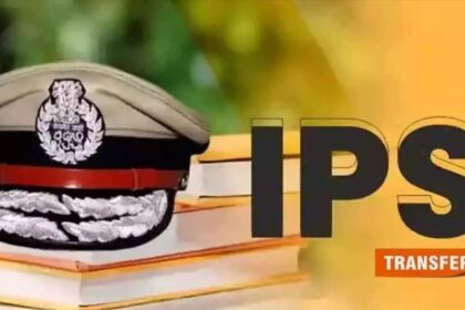 CG IPS TRANSFER : 8 आईपीएस अधिकारियों को मिली नई पोस्टिंग, देखें लिस्ट 