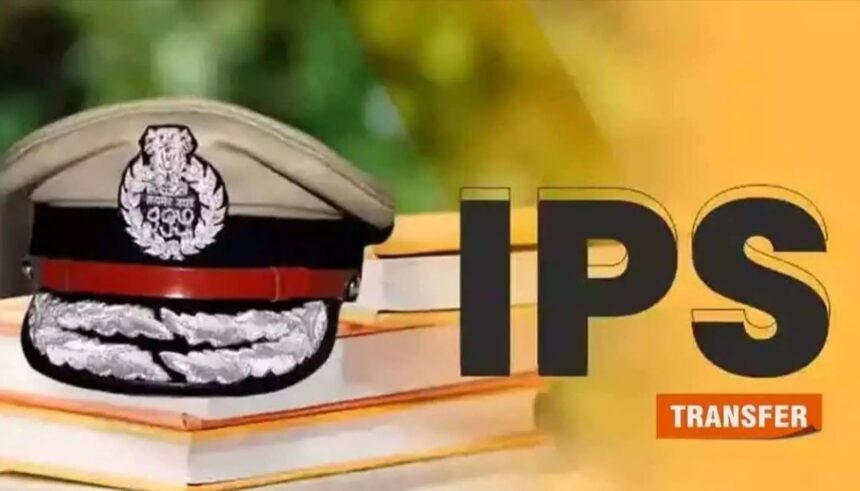 CG IPS TRANSFER : 8 आईपीएस अधिकारियों को मिली नई पोस्टिंग, देखें लिस्ट 
