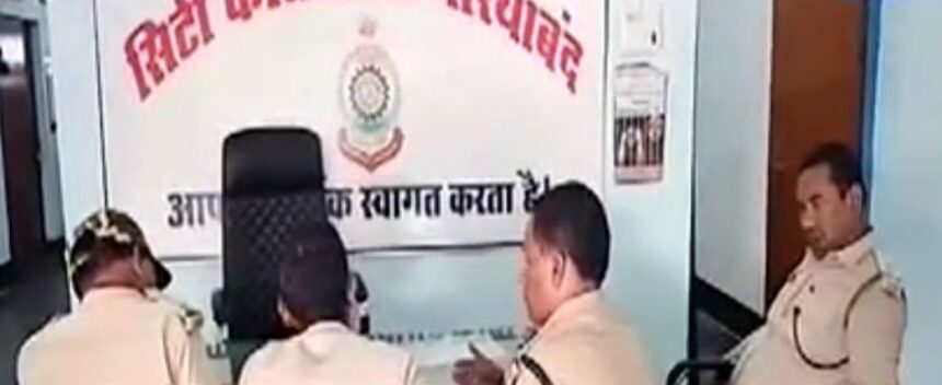 CG NEWS: अतिक्रमणकारियों ने वनकर्मियों पर जानलेवा हमला कर बनाया बंधक, पुलिस ने छुड़ाया