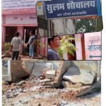 CG : दावे बनाम हकीकत: पत्थलगांव बस स्टैंड में शौचालय की सुविधा पर उठा सवाल