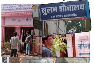 CG : दावे बनाम हकीकत: पत्थलगांव बस स्टैंड में शौचालय की सुविधा पर उठा सवाल