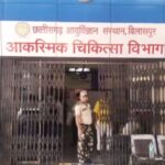 CG : बदलते मौसम से सर्दी-खांसी, वायरल फीवर व डायरिया का बढ़ता असर...