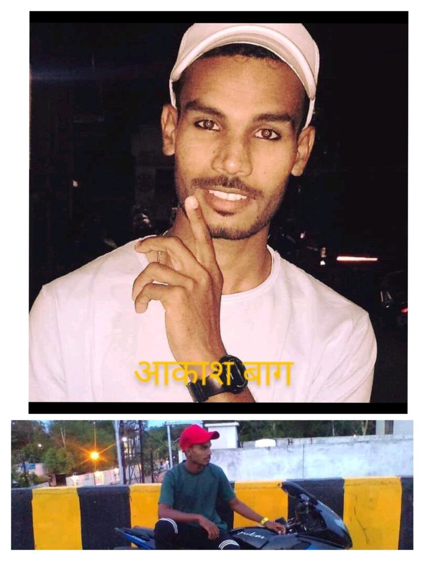 RAIPUR : रायपुर के आकाश बाग तीन साल से लापता, पुलिस नहीं कर रही कोई कार्रवाई, बुजुर्ग मां-बाप परेशान