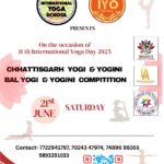 International Yoga Day : अंतर्राष्ट्रीय योग दिवस पर रायपुर में योगी व योगिनी कंपीटिशन, यहां से ऑनलाइन करें रजिस्ट्रेशन