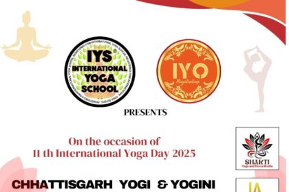 International Yoga Day : अंतर्राष्ट्रीय योग दिवस पर रायपुर में योगी व योगिनी कंपीटिशन, यहां से ऑनलाइन करें रजिस्ट्रेशन