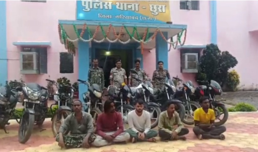 CG CRIME : बाइक चोर गिरोह का भांडाफोड़, पांच आरोपी गिरफ्तार