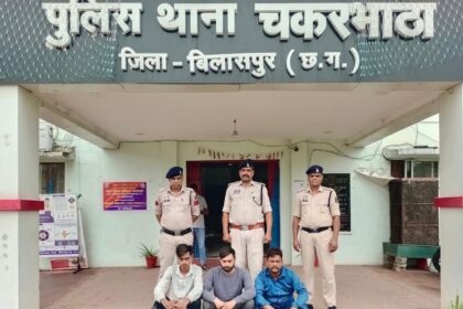 CG : चरित्र शंका में युवक की पीट-पीटकर हत्या, तीन आरोपी गिरफ्तार....