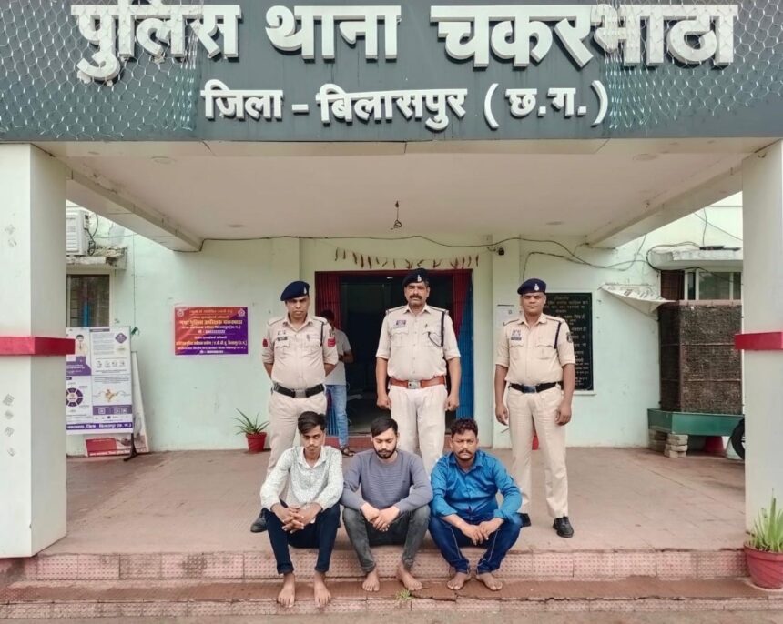 CG : चरित्र शंका में युवक की पीट-पीटकर हत्या, तीन आरोपी गिरफ्तार....