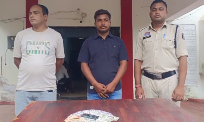 Mahasamund Crime : बैंक कर्मचारी से 48,300 हजार की लूट, आरोपी गिरफ्तार