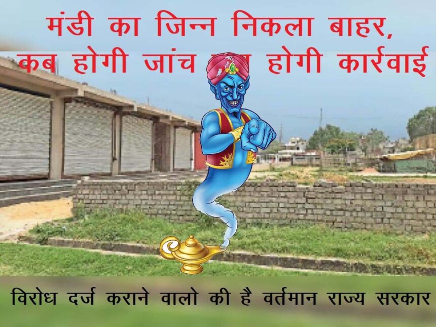 CG: पत्थलगांव की नजूल भूमि फर्जीवाड़ा मामला फिर चर्चा में, दस्तावेजी कूटरचना से करोड़ों की जमीन हड़पने का आरोप