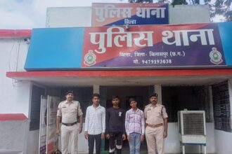 CG : रास्ता रोककर युवक से की मारपीट, चार आरोपी गिरफ्तार