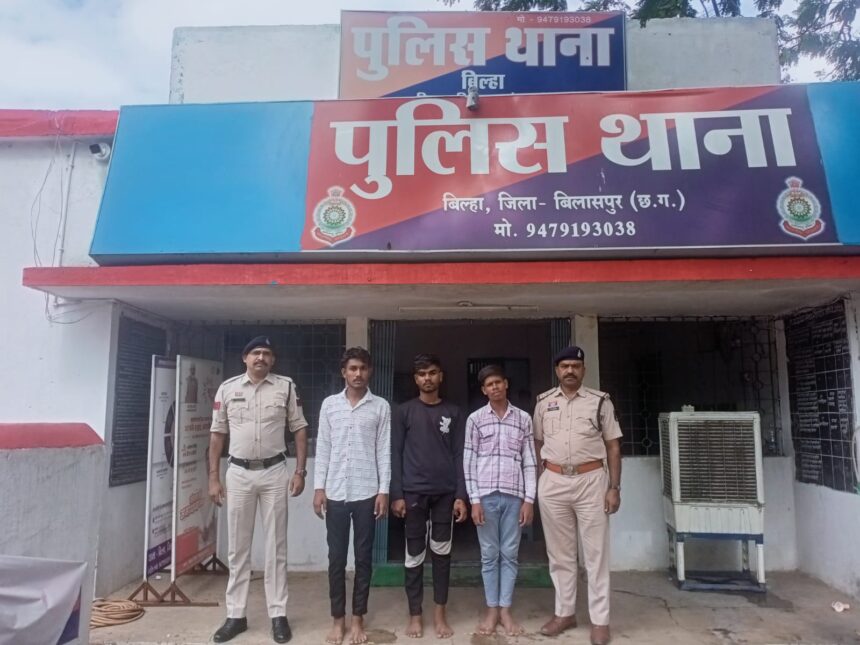CG : रास्ता रोककर युवक से की मारपीट, चार आरोपी गिरफ्तार