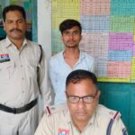 CG NEWS: चाकू लेकर घूम रहा था युवक, पुलिस ने किया गिरफ्तार...