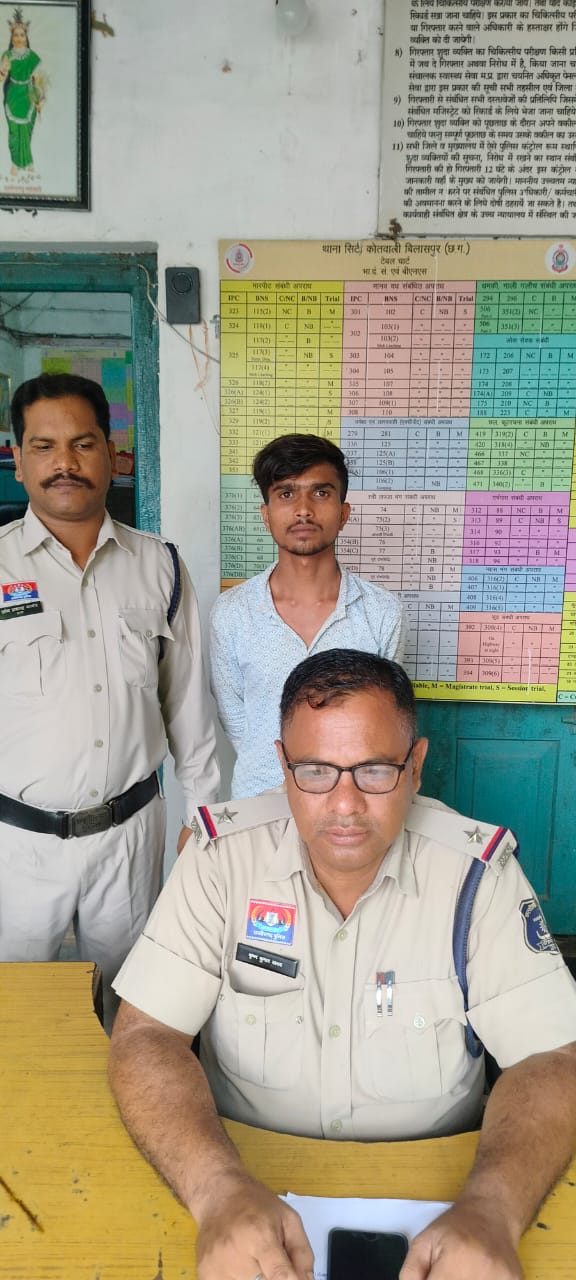 CG NEWS: चाकू लेकर घूम रहा था युवक, पुलिस ने किया गिरफ्तार...