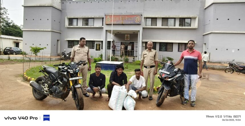 Gariaband Crime : महासमुंद से गांजा ला रहे तीन युवक गिरफ्तार, गरियाबंद पुलिस ने धरदबोचा 
