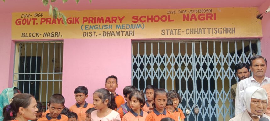 CG NEWS : नगरी के प्रायोगिक शाला में शिक्षकों की कमी, आक्रोशित पालकों स्कूल में जड़ा ताला
