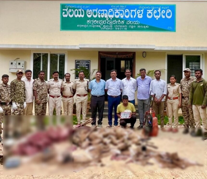 CRIME NEWS : वन विभाग ने छापेमारी कर हिरण शिकारियों को पकड़ा, 74 किलो मांस जब्त