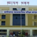 CG Vyapam : व्यापमं की उप अभियंता सिविल और विद्युत यांत्रिकी भर्ती परीक्षा की डेट आई सामने, जानिए कब होगी