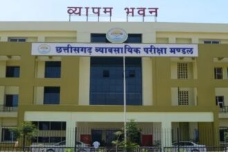 CG Vyapam : व्यापमं की उप अभियंता सिविल और विद्युत यांत्रिकी भर्ती परीक्षा की डेट आई सामने, जानिए कब होगी