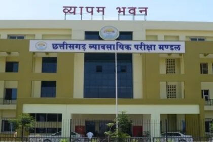 CG Vyapam : व्यापमं की उप अभियंता सिविल और विद्युत यांत्रिकी भर्ती परीक्षा की डेट आई सामने, जानिए कब होगी