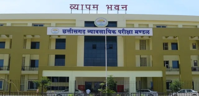 CG Vyapam : व्यापमं की उप अभियंता सिविल और विद्युत यांत्रिकी भर्ती परीक्षा की डेट आई सामने, जानिए कब होगी