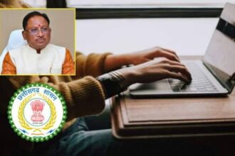 Chhattisgarh : सीएम विष्णु देव साय के नेतृत्व में ई-गवर्नेंस की ओर बड़ा कदम: अब कर्मचारियों की 'कुंडली' मोबाइल एप पर