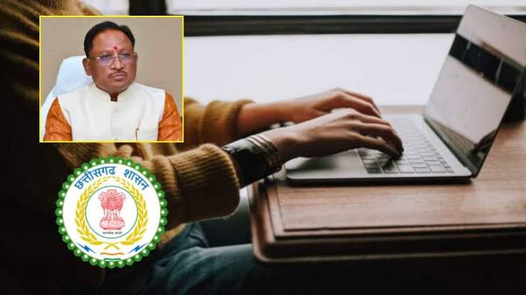 Chhattisgarh : सीएम विष्णु देव साय के नेतृत्व में ई-गवर्नेंस की ओर बड़ा कदम: अब कर्मचारियों की 'कुंडली' मोबाइल एप पर