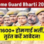 Sarkari Naukri 2025 : 1600 से ज्यादा होमगार्ड पदों पर निकली भर्ती, 8वीं पास भी कर सकते हैं अप्लाई, जानिए डिटेल्स