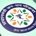 JAN DHAN YOJANA: क्या हर कोई खुलवा सकता है जन धन बैंक खाता? यहां जानें क्या आप हैं पात्र