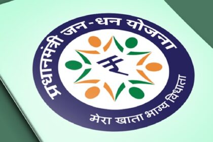 JAN DHAN YOJANA: क्या हर कोई खुलवा सकता है जन धन बैंक खाता? यहां जानें क्या आप हैं पात्र