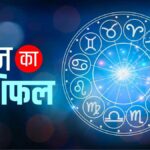 2 June 2025 Horoscope: धन लक्ष्मी योग के संयोग से इन राशियों की किस्मत चमकेगी