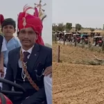 Unique Marriage : एक बारात ऐसी भी... शादी में 121 ट्रैक्टर से गए 300 बाराती Jodhpur unique marriage