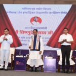 Chhattisgarh : सीएम साय ने वन क्लिक सिंगल विंडो सिस्टम 2.0 का किया शुभारंभ : इज ऑफ डूइंग बिजनेस में देश का अग्रणी राज्य बनेगा छत्तीसगढ़
