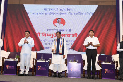 Chhattisgarh : सीएम साय ने वन क्लिक सिंगल विंडो सिस्टम 2.0 का किया शुभारंभ : इज ऑफ डूइंग बिजनेस में देश का अग्रणी राज्य बनेगा छत्तीसगढ़