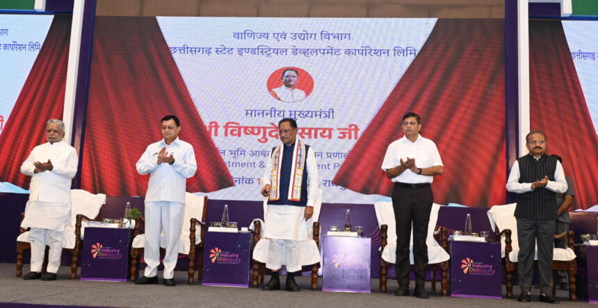 Chhattisgarh : सीएम साय ने वन क्लिक सिंगल विंडो सिस्टम 2.0 का किया शुभारंभ : इज ऑफ डूइंग बिजनेस में देश का अग्रणी राज्य बनेगा छत्तीसगढ़
