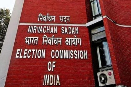 Breaking : आगामी उपराष्ट्रपति चुनाव 2025 के लिए निर्वाचन अधिकारी नियुक्त 