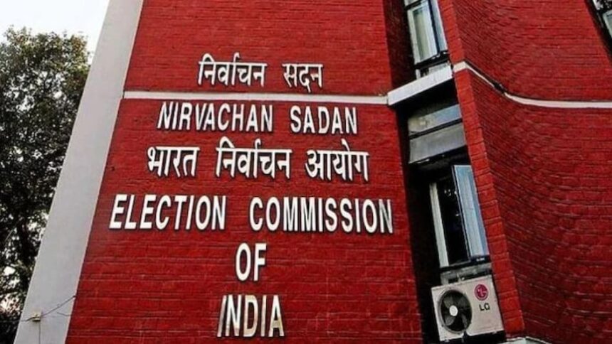 Breaking : आगामी उपराष्ट्रपति चुनाव 2025 के लिए निर्वाचन अधिकारी नियुक्त 